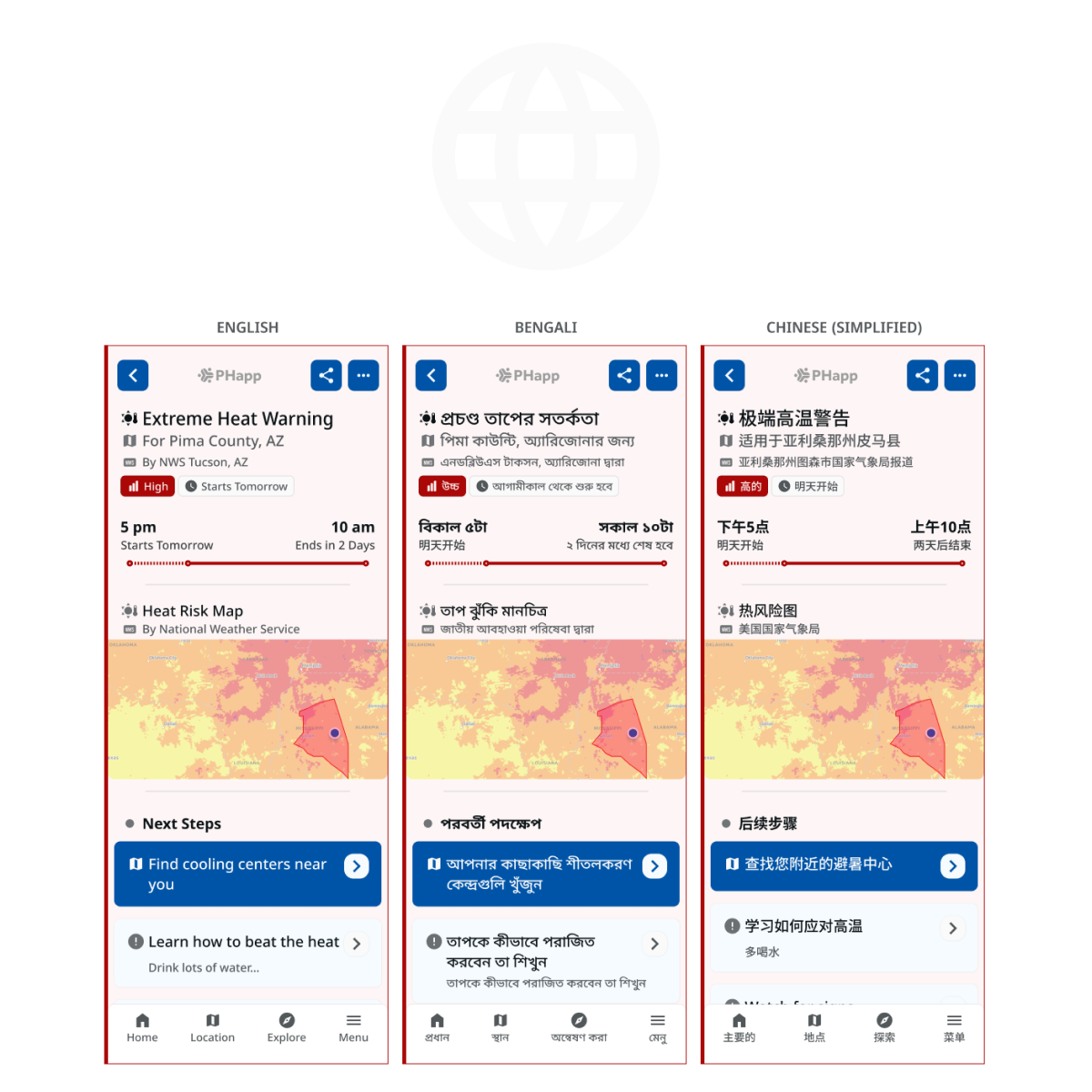 B2G-Feature_Multilingual